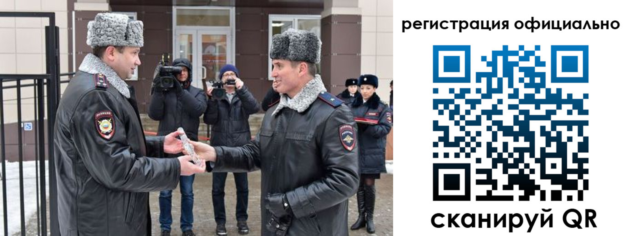 прописка паспорт в Домодедово